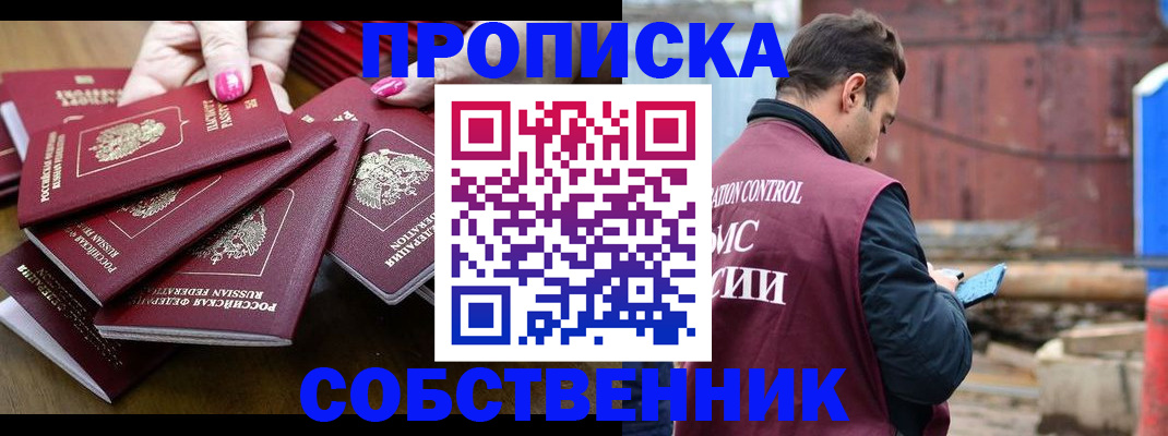 регистрация для дет. сада в Стерлитамаке