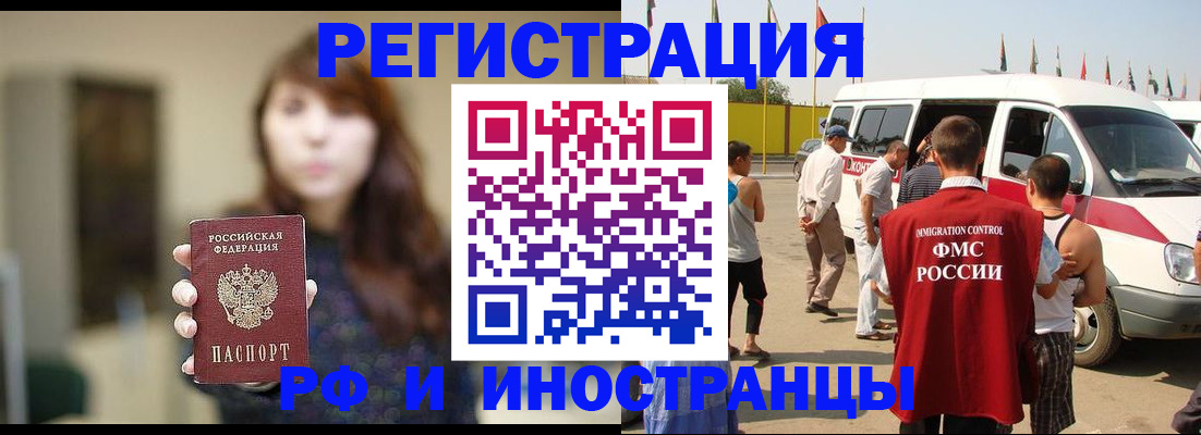 регистрация для дет. сада в Стерлитамаке