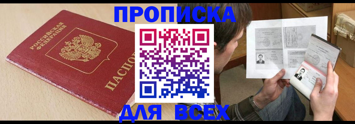 регистрация для дет. сада в Стерлитамаке