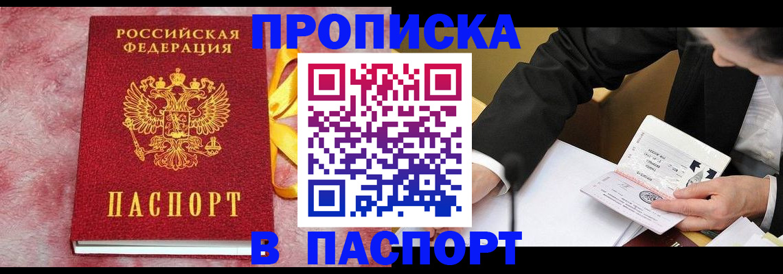 форма 3 в Стерлитамаке